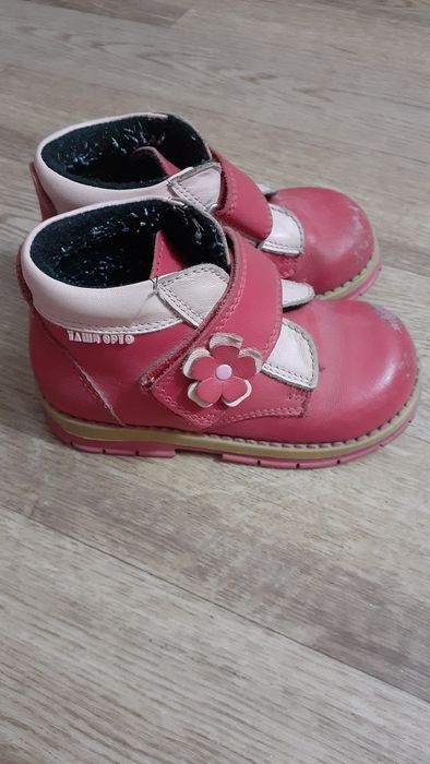 Ботинки ортопедические 23 размер