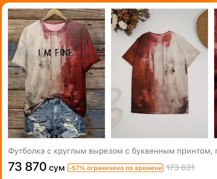 Футболка м л