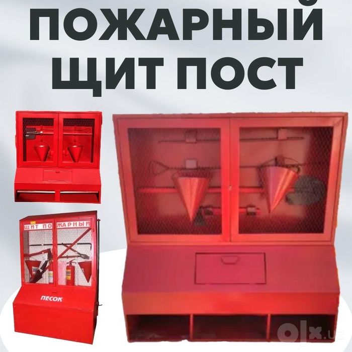 Распродажа Огнетишитель ОП-5 универсальный  Огнетушитель порошковый за