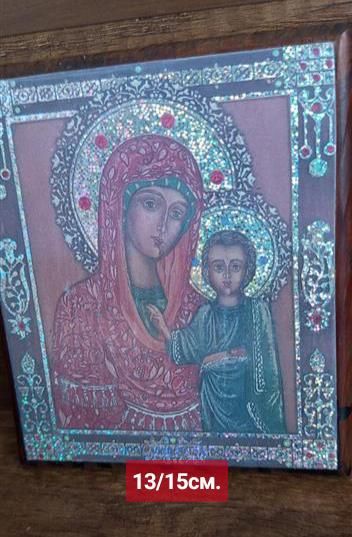 Икони - всякакви размери и видове