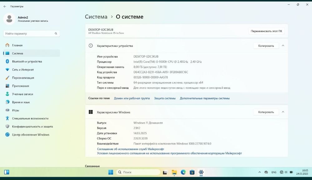 Продам Ноутбук Hp