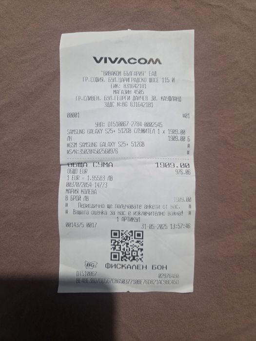 Samsung Galaxy S25 Plus + 512GB