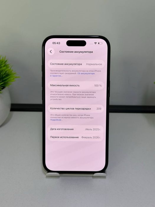 iPhone 16  в хорршем состояний