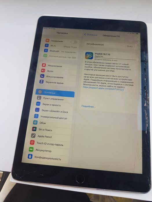 Ipad Pro A1674 IOS 16.7 32GB