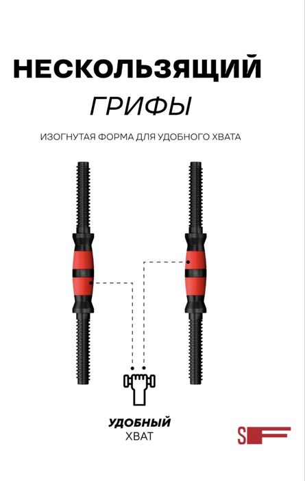гантели трансформеры