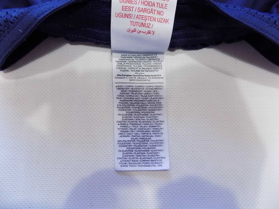 анцуг nike air max/tottenham анцунг долнище оригинал мъжки спорт S/XS