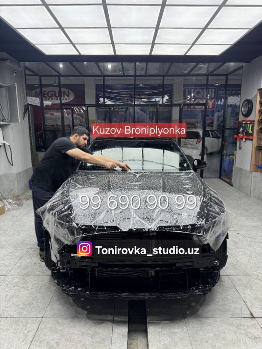 Блестяшая Защита кузова Антигравийная пленка Thompson 5 лет службы