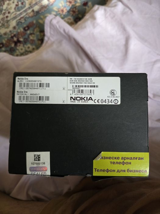 Нокиа Оро голд Оригинал