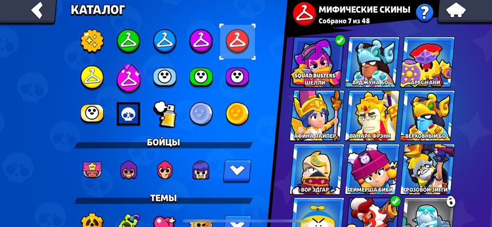 Продам аккаунт бравл старс