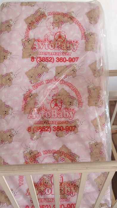 Продом детский 20000тг