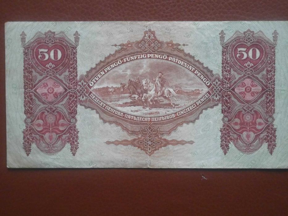 Венгрия. 50 пенгё 1932 г.
