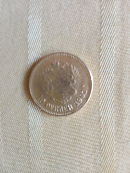 Монеты для коллекционные