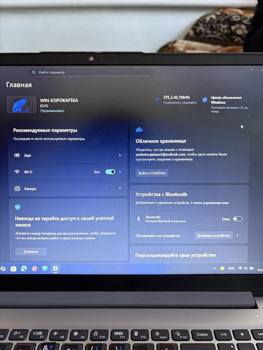 Компьютер Lonovo