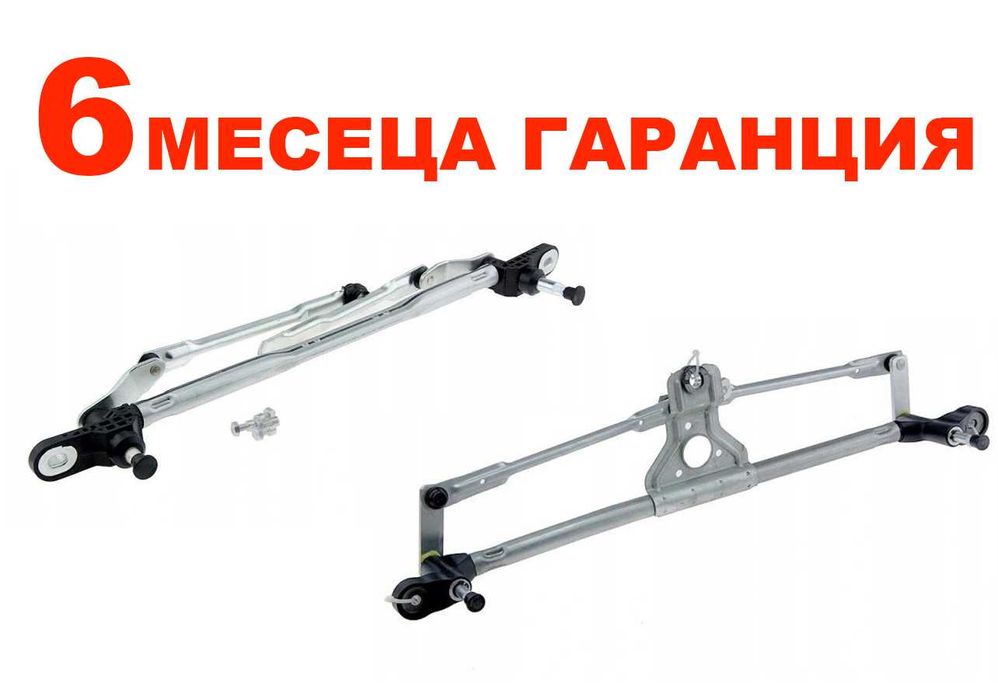 Лостов механизъм за чистачки за Fiat Panda 169,Fiat Stilo /Фиат Панда