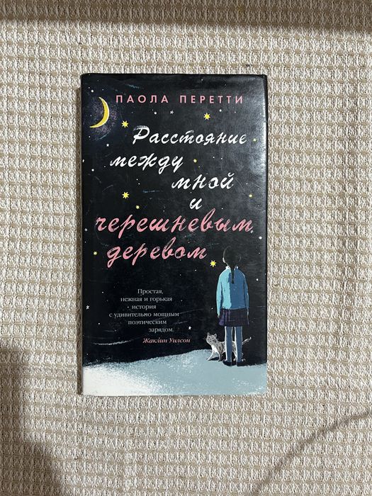 Продаю книги и комикс