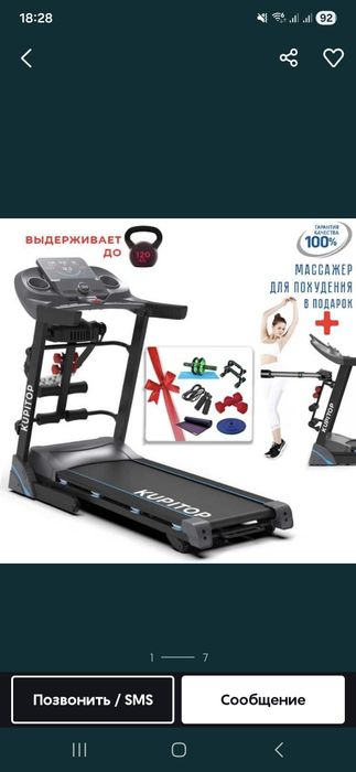 Продам Беговая дорожка бу