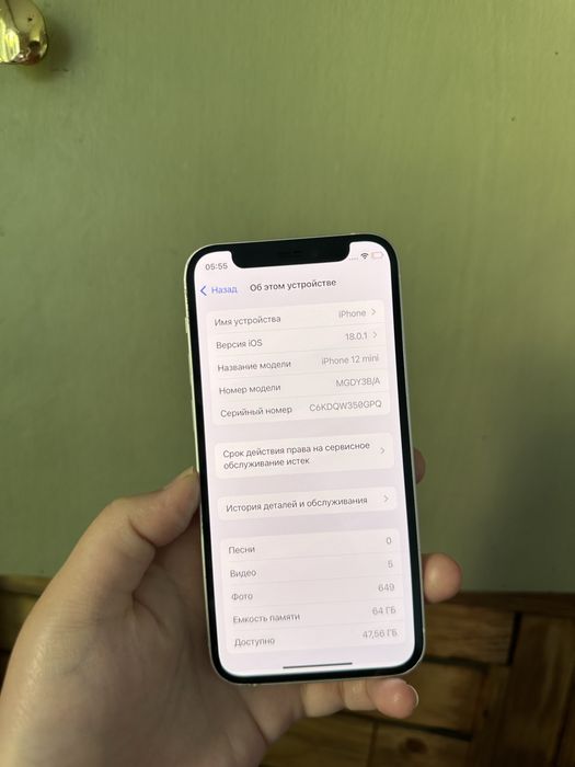 Айфон 12мини 64гб