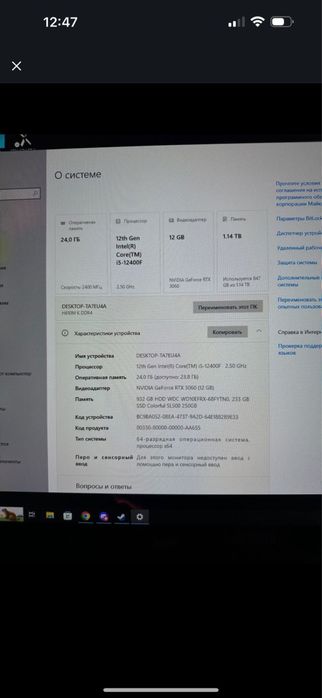 Кокпит +игровой пк