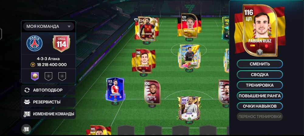 Продам аккаунт FC MOBILE