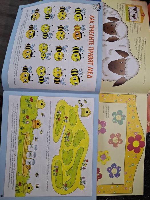 Бърборино детски книжки