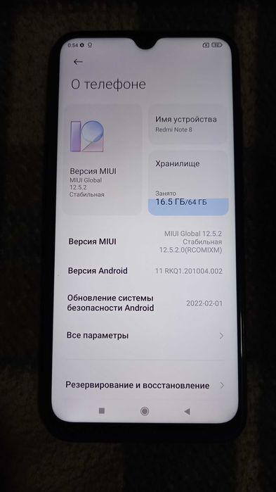 Xiaomi Redmi Note 8 (4гб/64гб) (Type-C, IPS) с коробкой.