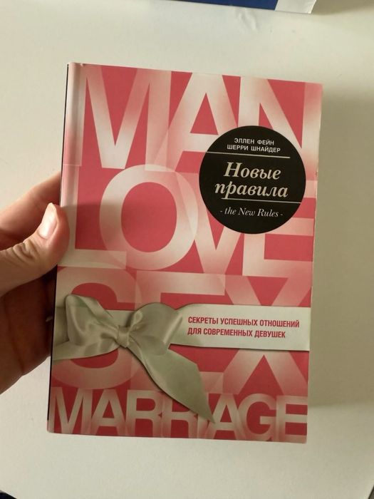 Кітаптар сатамын, обмен можно