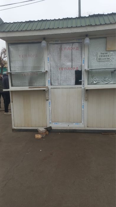 Бутик, магазин с гарантии