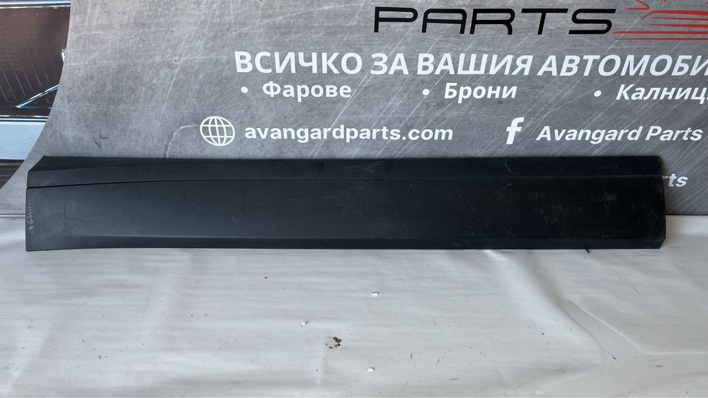 Праг за предна дясна врата Jaguar E-Pace X540