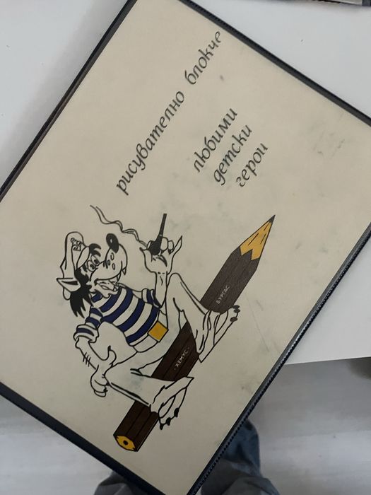 Нови ретро канцеларски материали