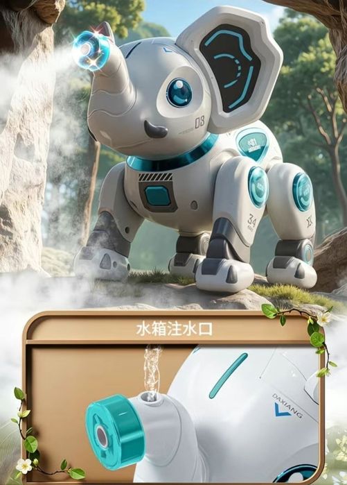 Интерактивный слоник робот на пульте управления, интерактивная игрушка