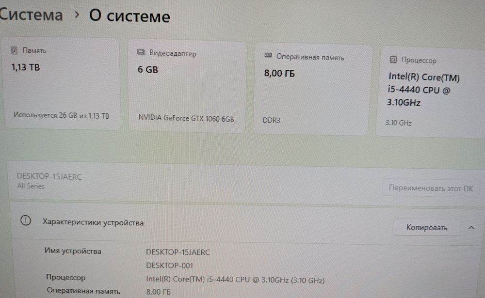 Системный блок компьютер i5, gtx 1060 6gb, 8gb ram, ssd 2шт + hdd 1TB