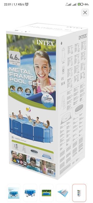 Бассейн intex 4,57*1.22