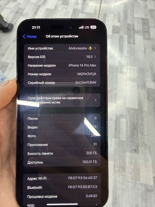 Iphone 14pro max 256gb