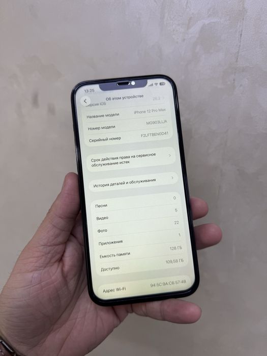 Айфон 12 Pro Max 128гб Оригинал