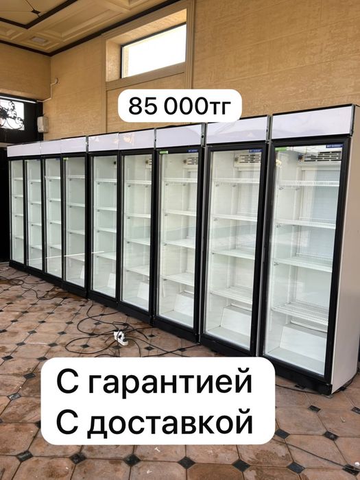 Витринный холодильник