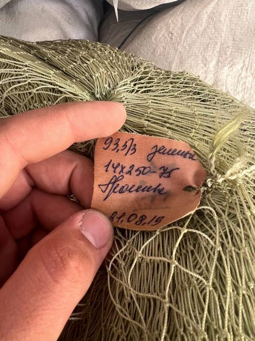 Балик тори сотаман