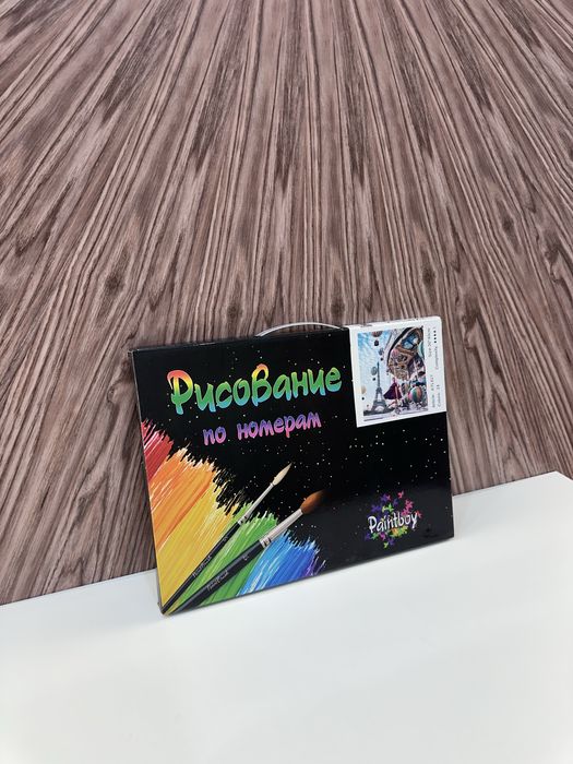 Картинка по номерам