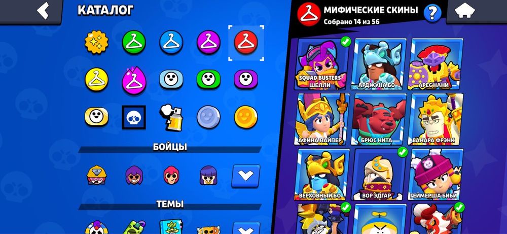 Акаунт Бравл Старс