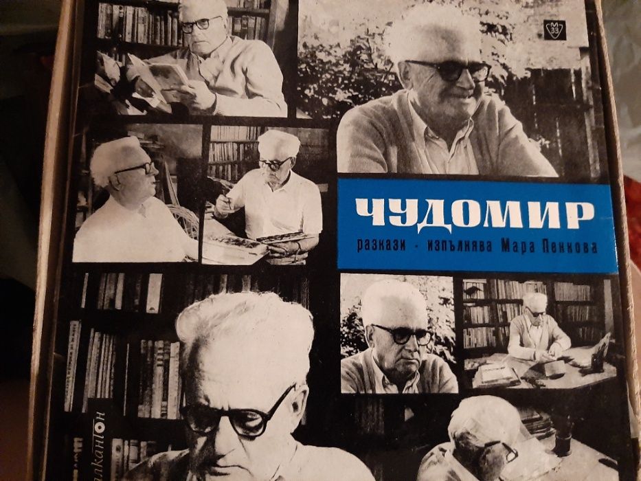 Запазени грамофонни плочи