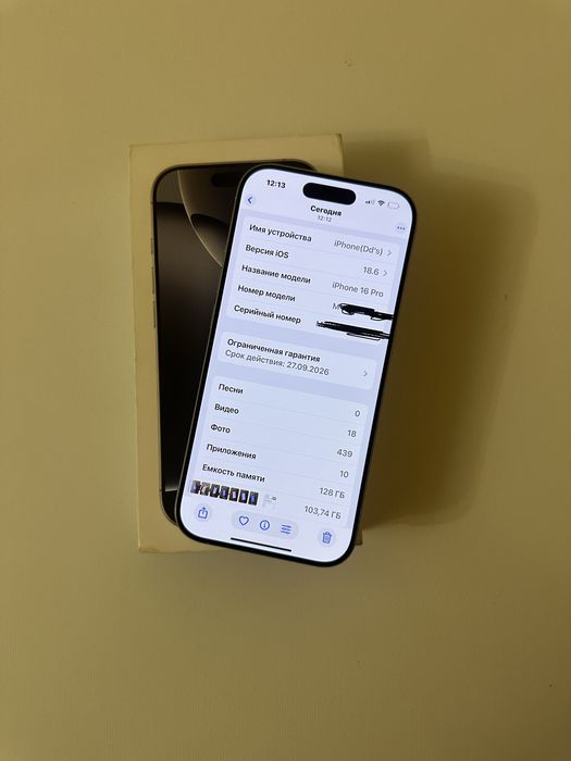 Iphone 16 pro/Айфон 16 про