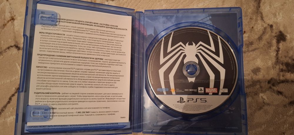 Игра Человек Паук 2 для PS5