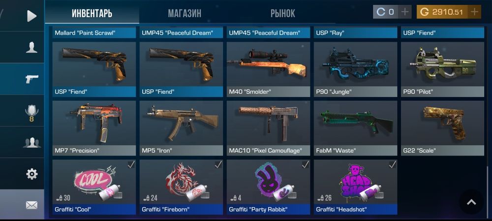 Продам аккаунт в стандофф 2