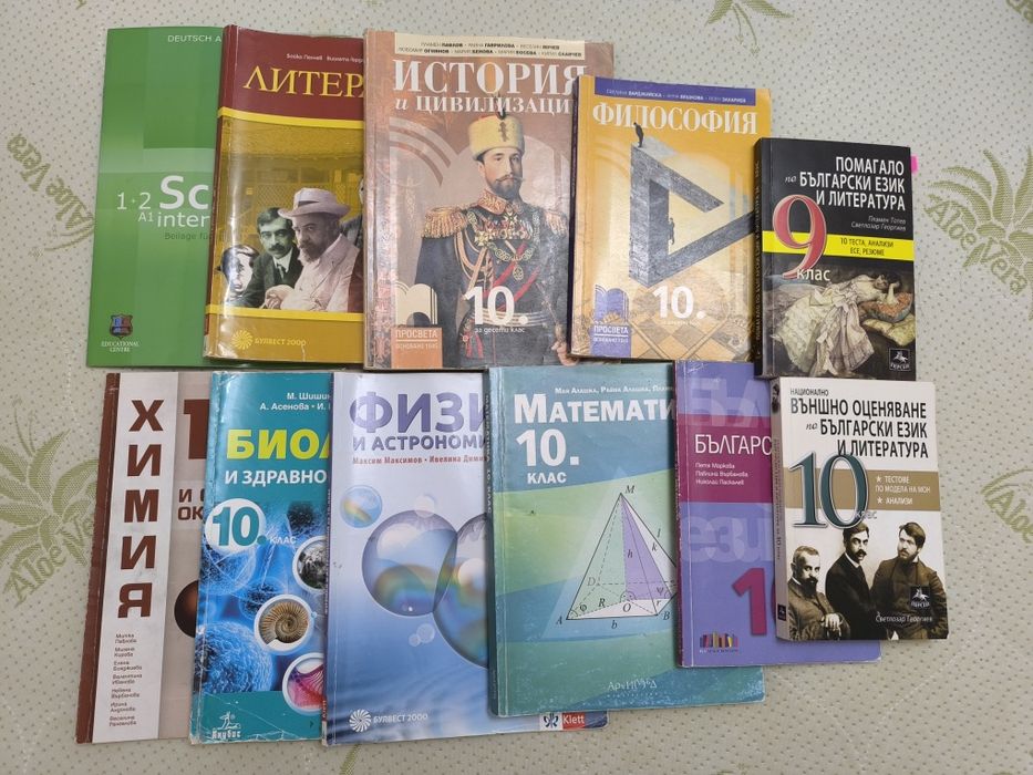 Продавам по отделно или комплект