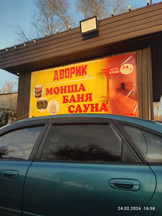 Банный комплекс" Дворик". На ул.Чкалова.