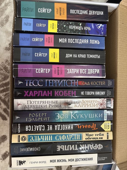 Книги интереснейшие