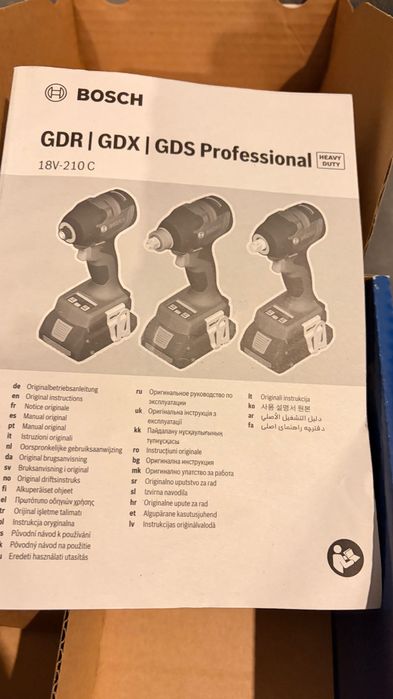 Чисто нов винтоверт (impact) BOSCH gdx 18v 210 c
