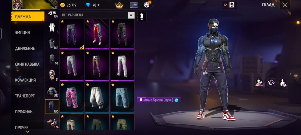 Продаю фф аканут Жезказган