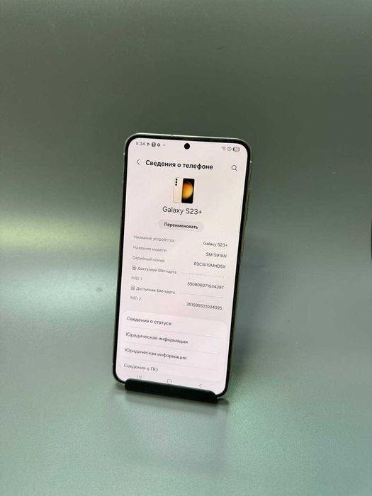 Samsung Galaxy S23 Plus\900778\Степногорск пав 10
