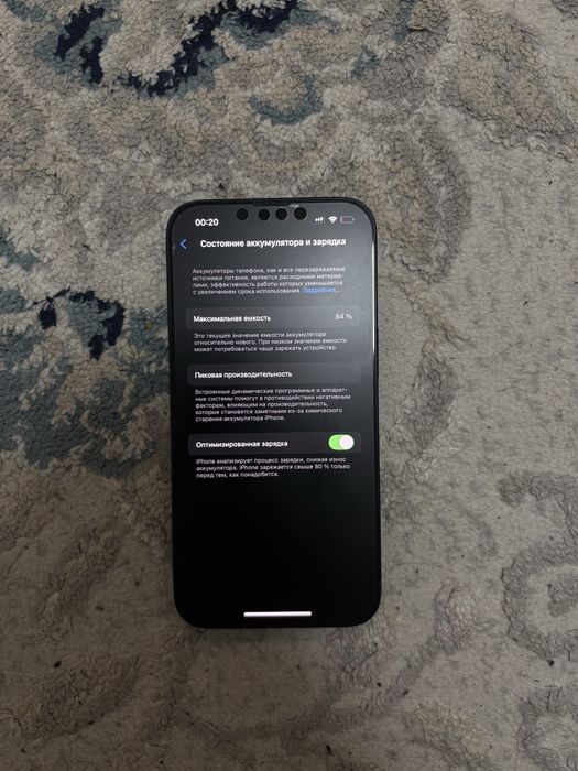 Обмен,айфон 14.