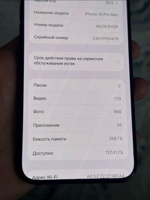 Iphone 15 pro max